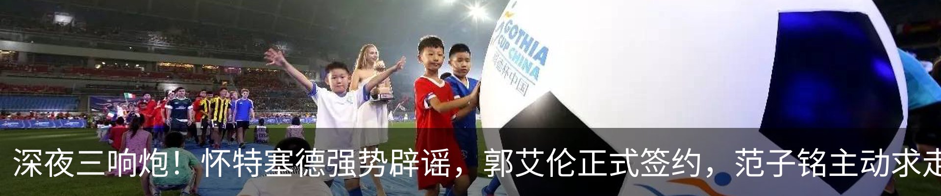 行业资讯